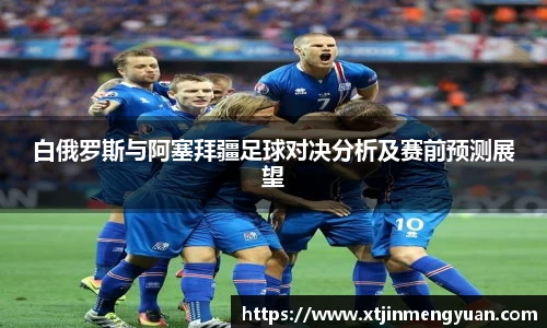 哈哈体育 - 专业体育资讯与赛事报道平台