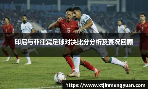 哈哈体育 - 专业体育资讯与赛事报道平台