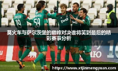 哈哈体育 - 专业体育资讯与赛事报道平台