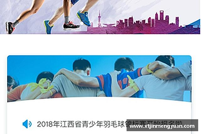 认识伟德体育